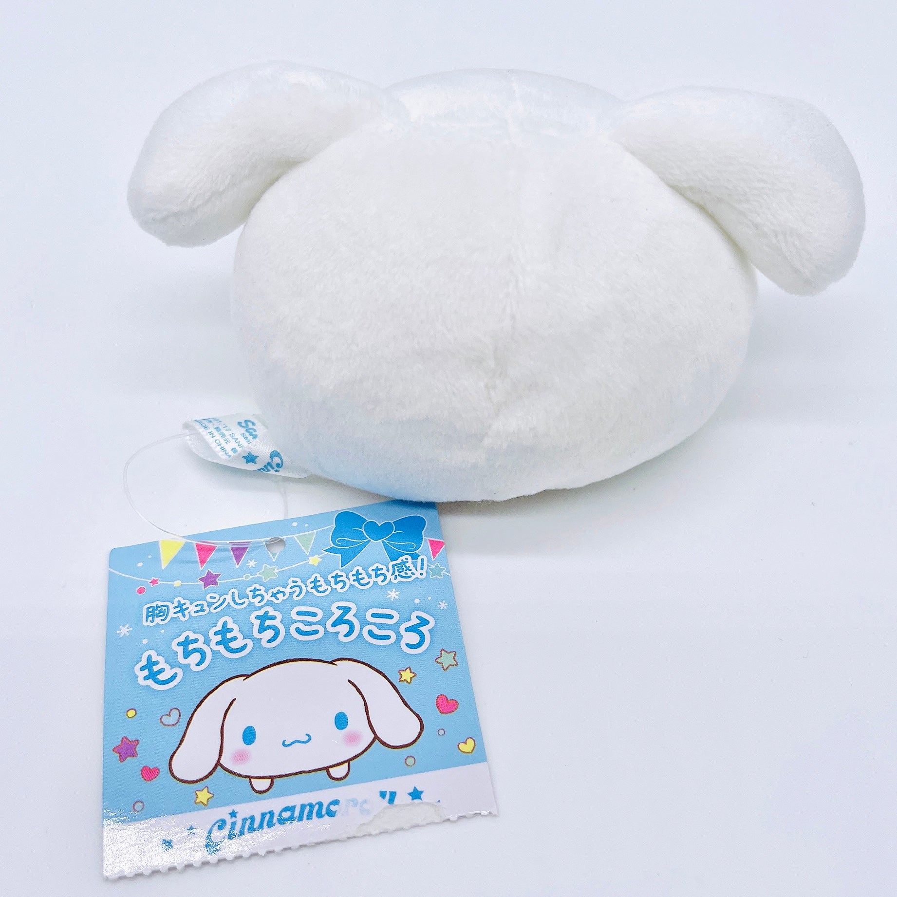 Sanrio Small Soft Squishy Mallow Plush