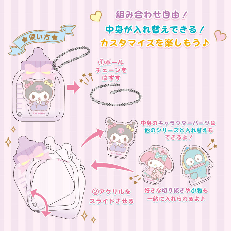 Sanrio Baby Bottle Acrylic Keychain Blind Box