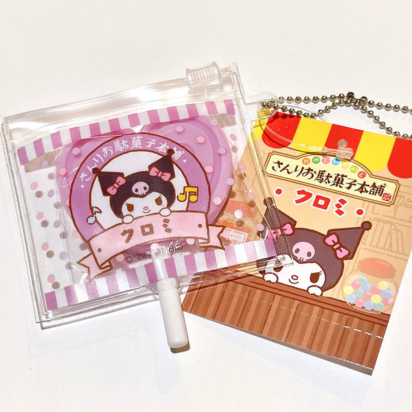 Sanrio Kuromi Lollipop Mirror Keychain