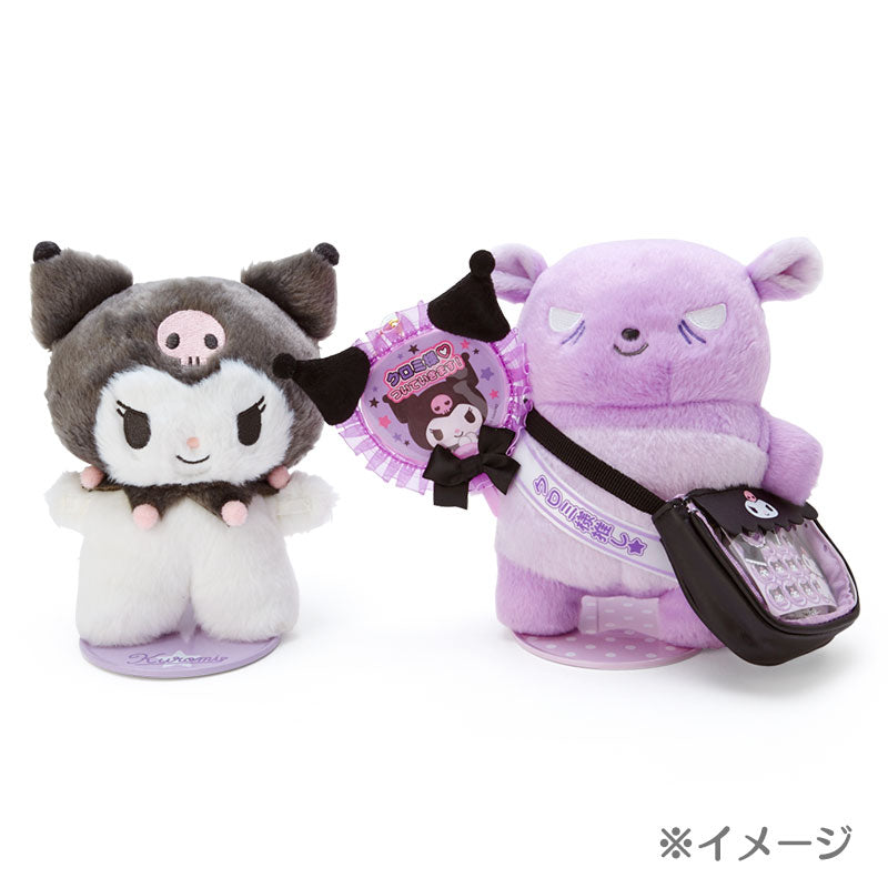 Sanrio Nico Nico Smile Crossbody Plush Purse – JapanLA