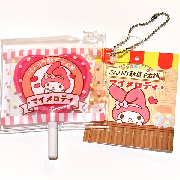 Sanrio My Melody Lollipop Mirror Keychain