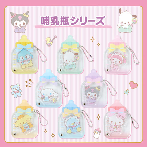 Sanrio Baby Bottle Acrylic Keychain Blind Box