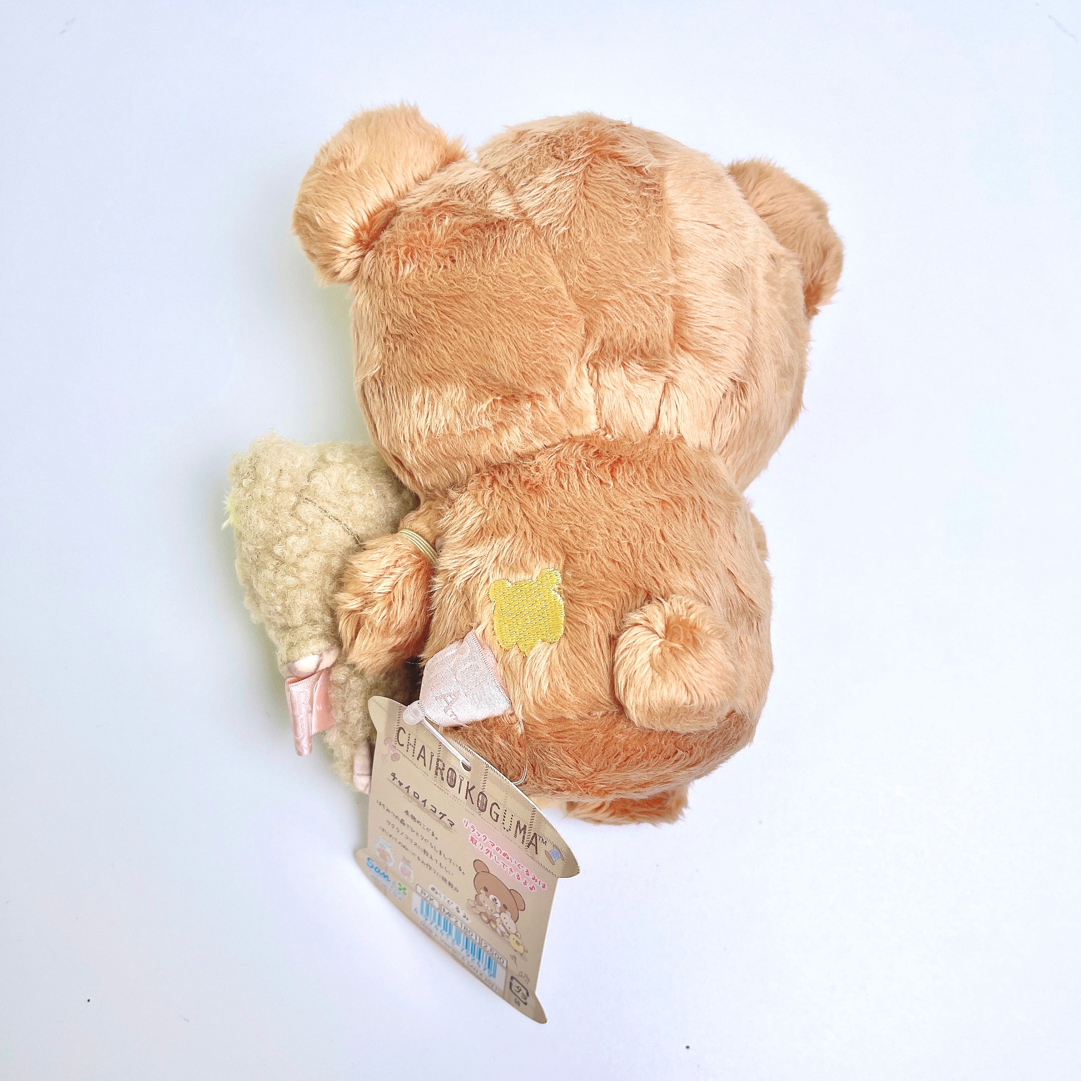 San-X Flurry Rilakkuma Hold Bear Plush