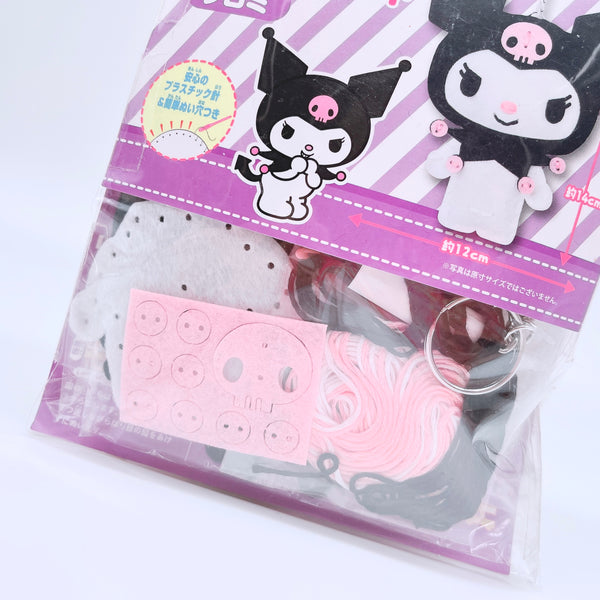 Sanrio Kuromi DIY Keychain Kit