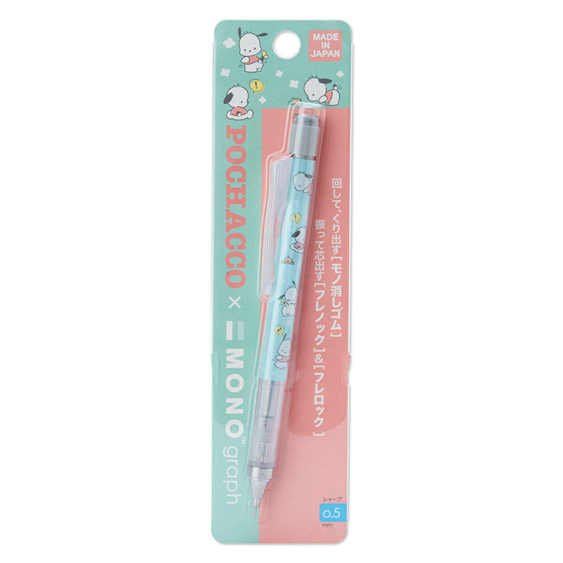 Sanrio x Mechanical Pochacco Clip-On Pencil