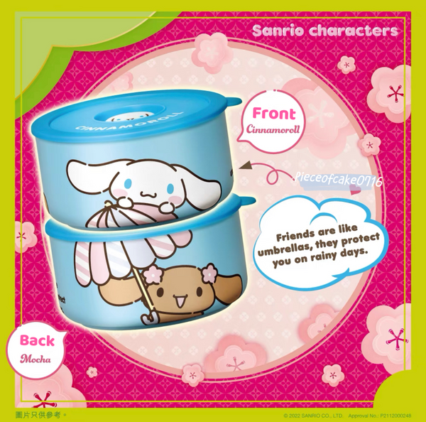 Sanrio Ceramic Container