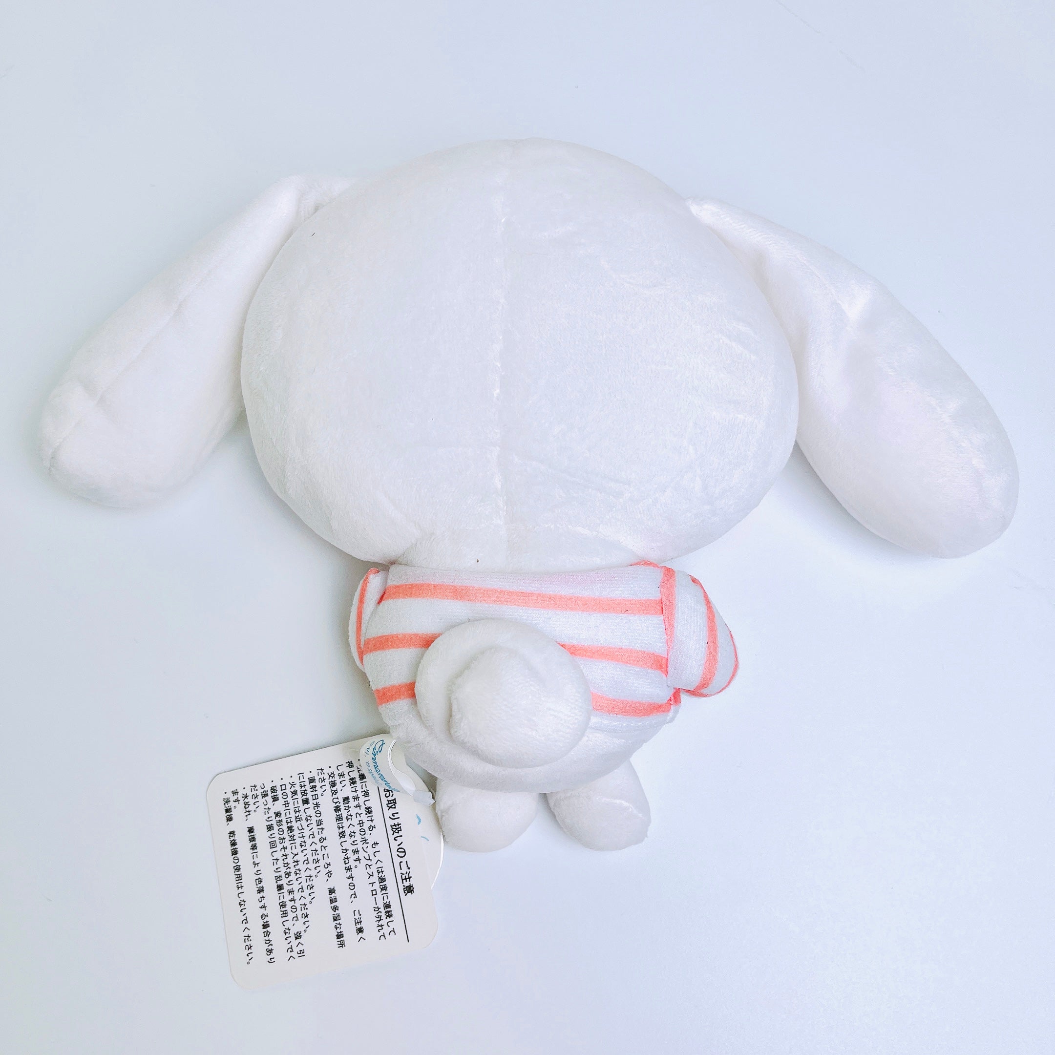 Sanrio Rare Cinamoroll Star Shirt Plush