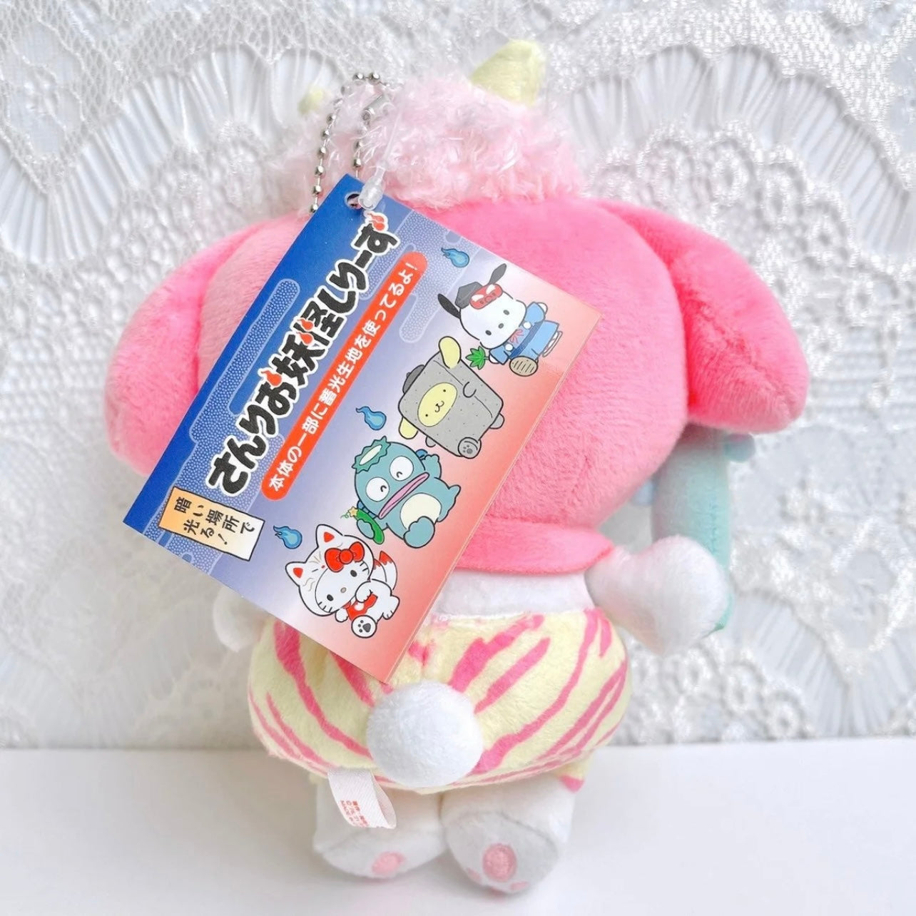 Sanrio Halloween My Melody Glow in Dark Mascot