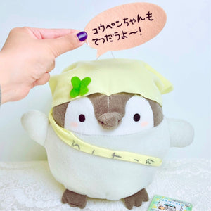 Koupen-Chan Cleaning Penguin Plush