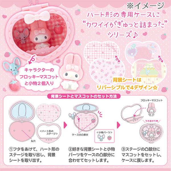 Sanrio My Compact Heart Keychain