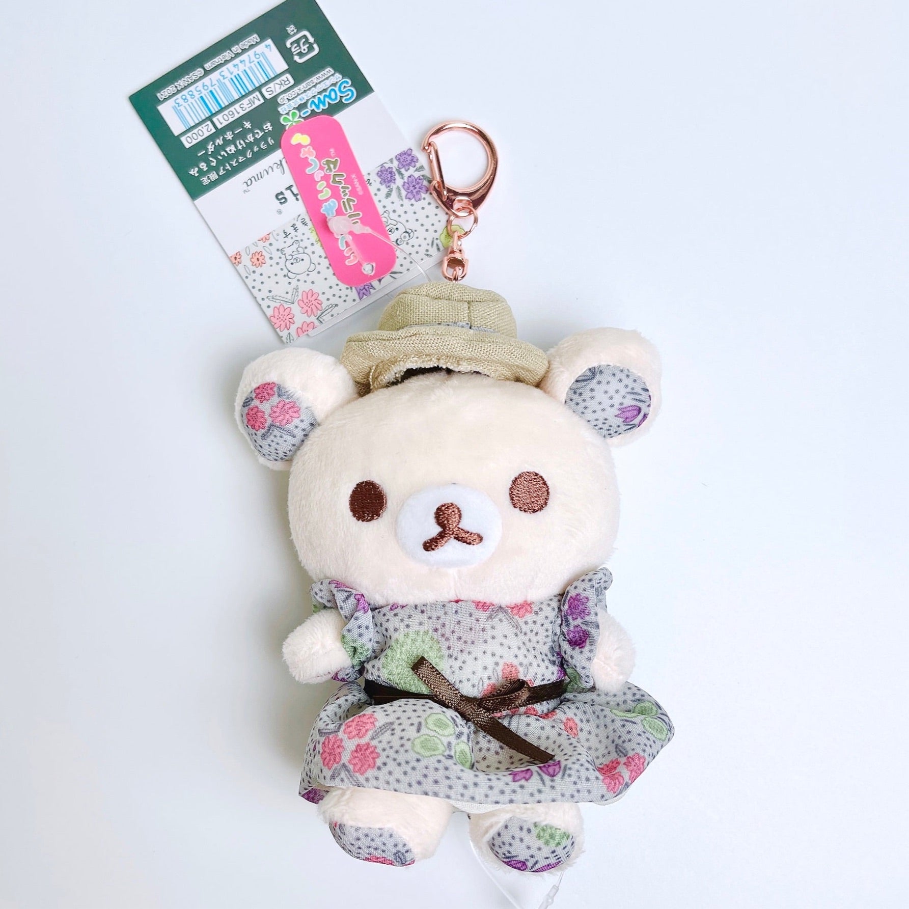 San-X Rilakkuma Grey Dress Mascot Keychain