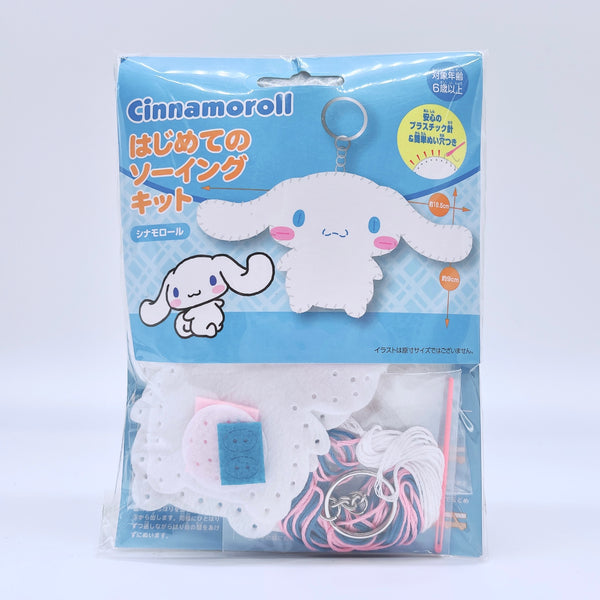 Sanrio Cinnamoroll DIY Keychain Kit