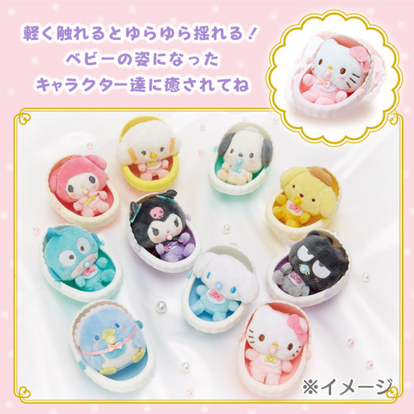 Sanrio Pastel Baby in Bassinet Mascot