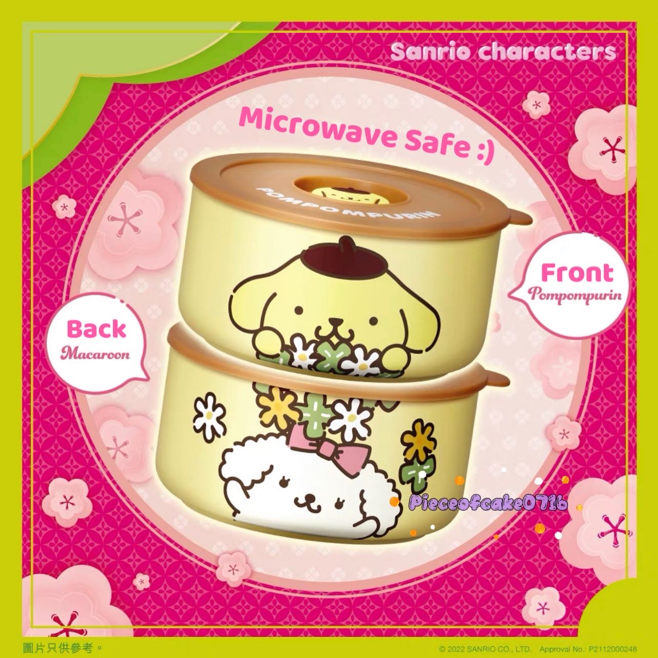 Sanrio Ceramic Container