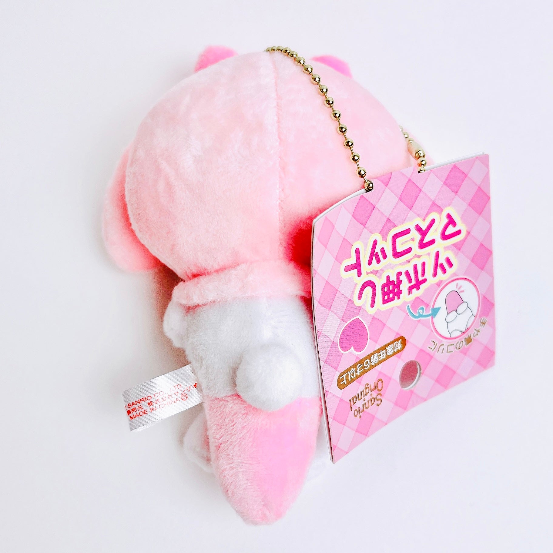 Sanrio Sleeping My Melody Massage Mascot Tool