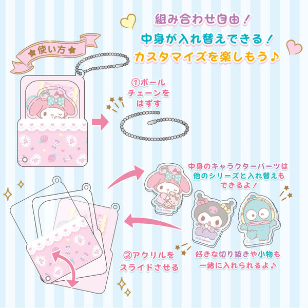 Sanrio Little Sweet Bed Acrylic Keychain Blind Box