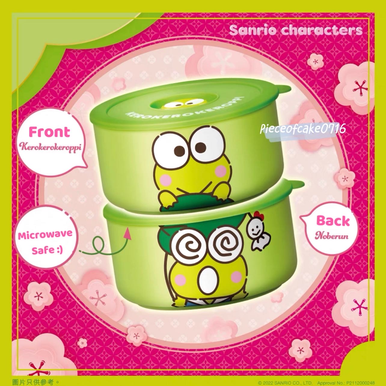 Sanrio Ceramic Container