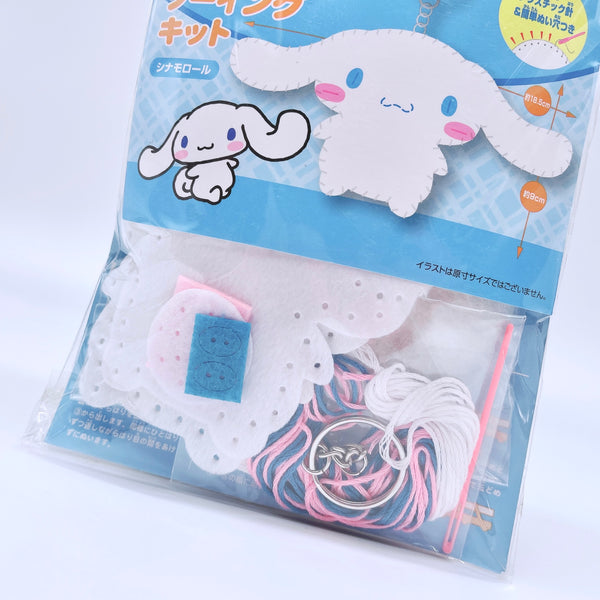 Sanrio Cinnamoroll DIY Keychain Kit