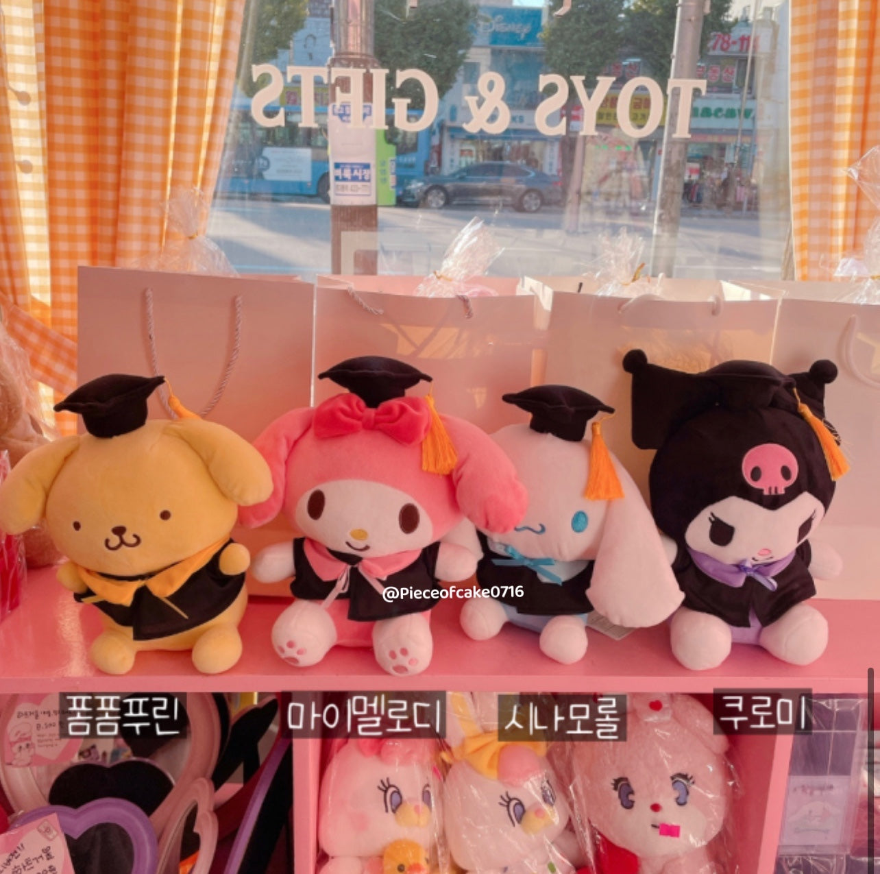 Sanrio Happy Graduation Kuromi Big Plush