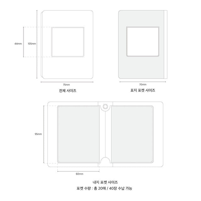 Sanrio Cogimyun Vintage Photo Album