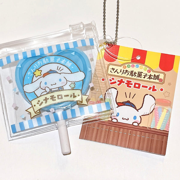 Sanrio Cinnamoroll Lollipop Mirror Keychain