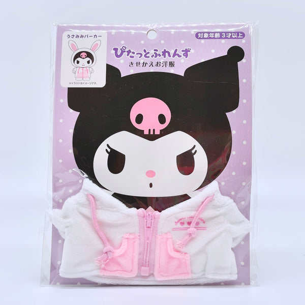 Sanrio Mini Bunny Jacket For Plushies