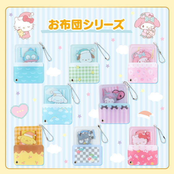 Sanrio Little Sweet Bed Acrylic Keychain Blind Box