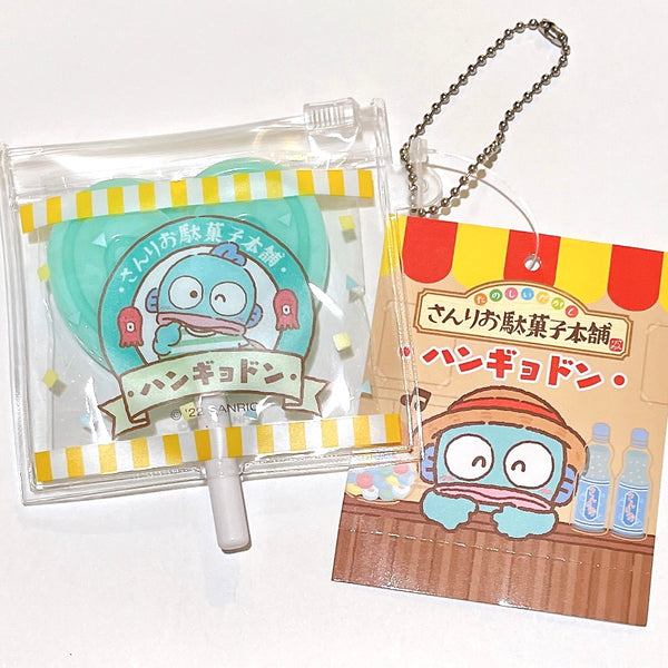 Sanrio Hangyodon Lollipop Mirror Keychain