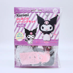 Sanrio Kuromi DIY Keychain Kit