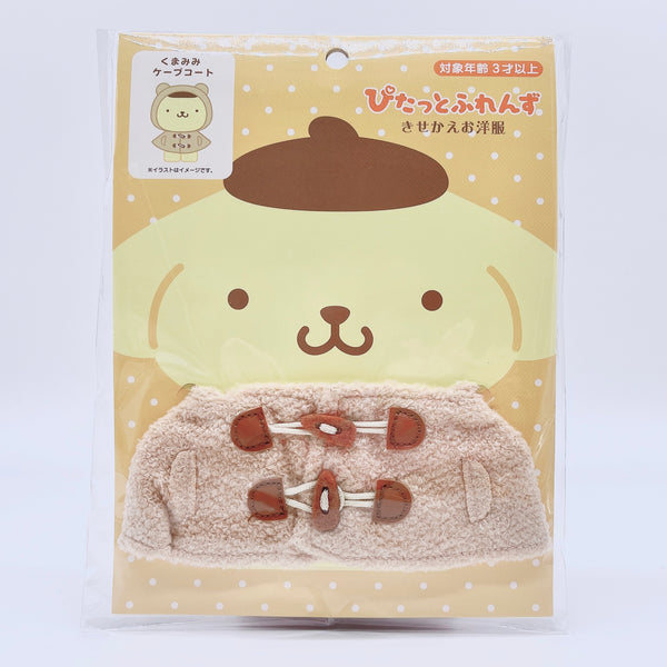 Sanrio Mini Bear Hoodie For Plushies