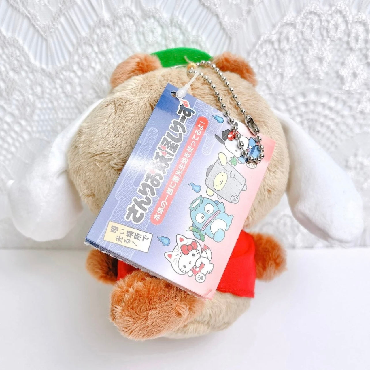 Sanrio Halloween Cinnamoroll Glow in Dark Mascot