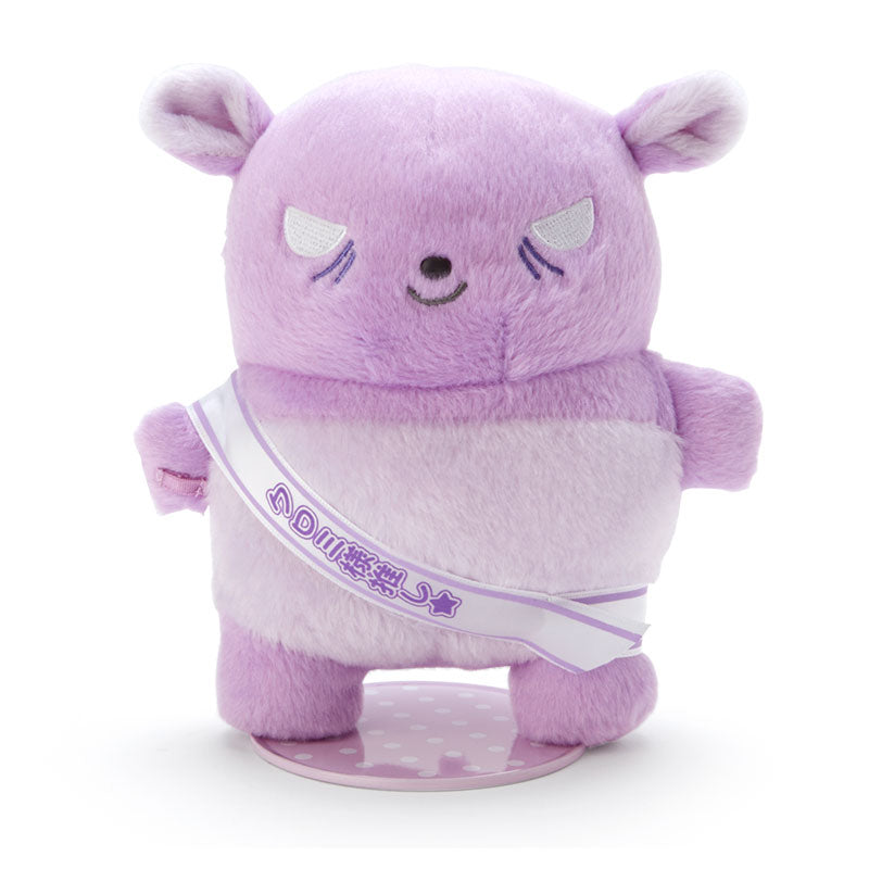 Sanrio M Size Baku Magnet Plush 5th Generation