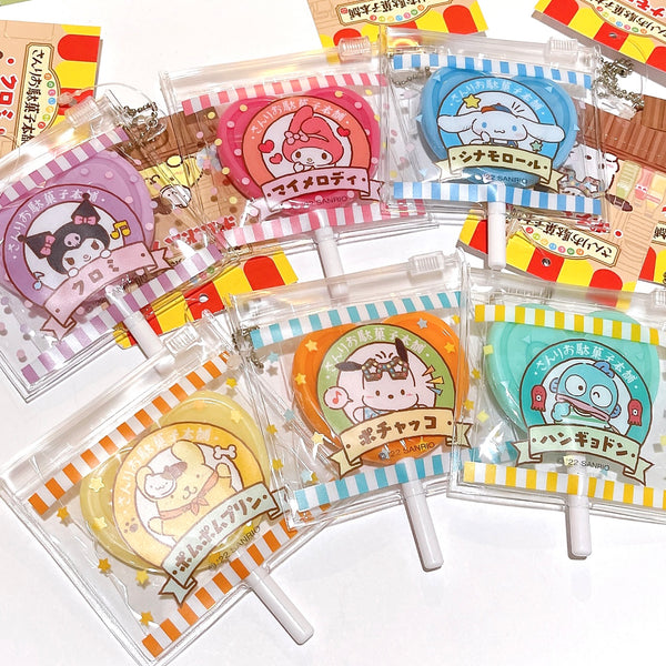 Sanrio Hangyodon Lollipop Mirror Keychain