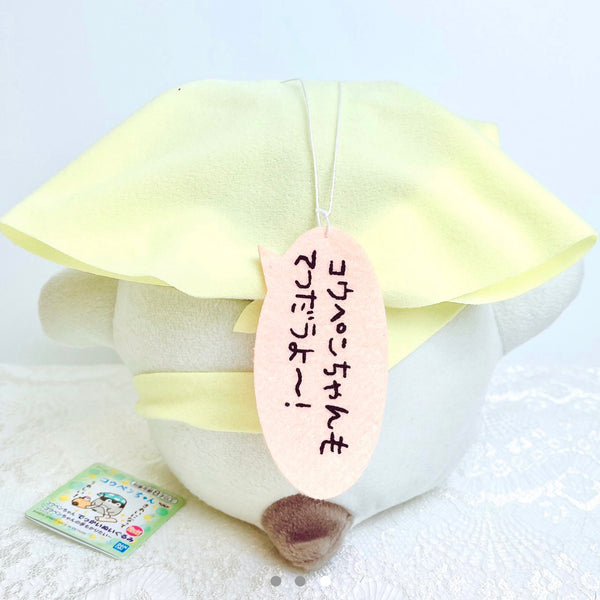 Koupen-Chan Cleaning Penguin Plush