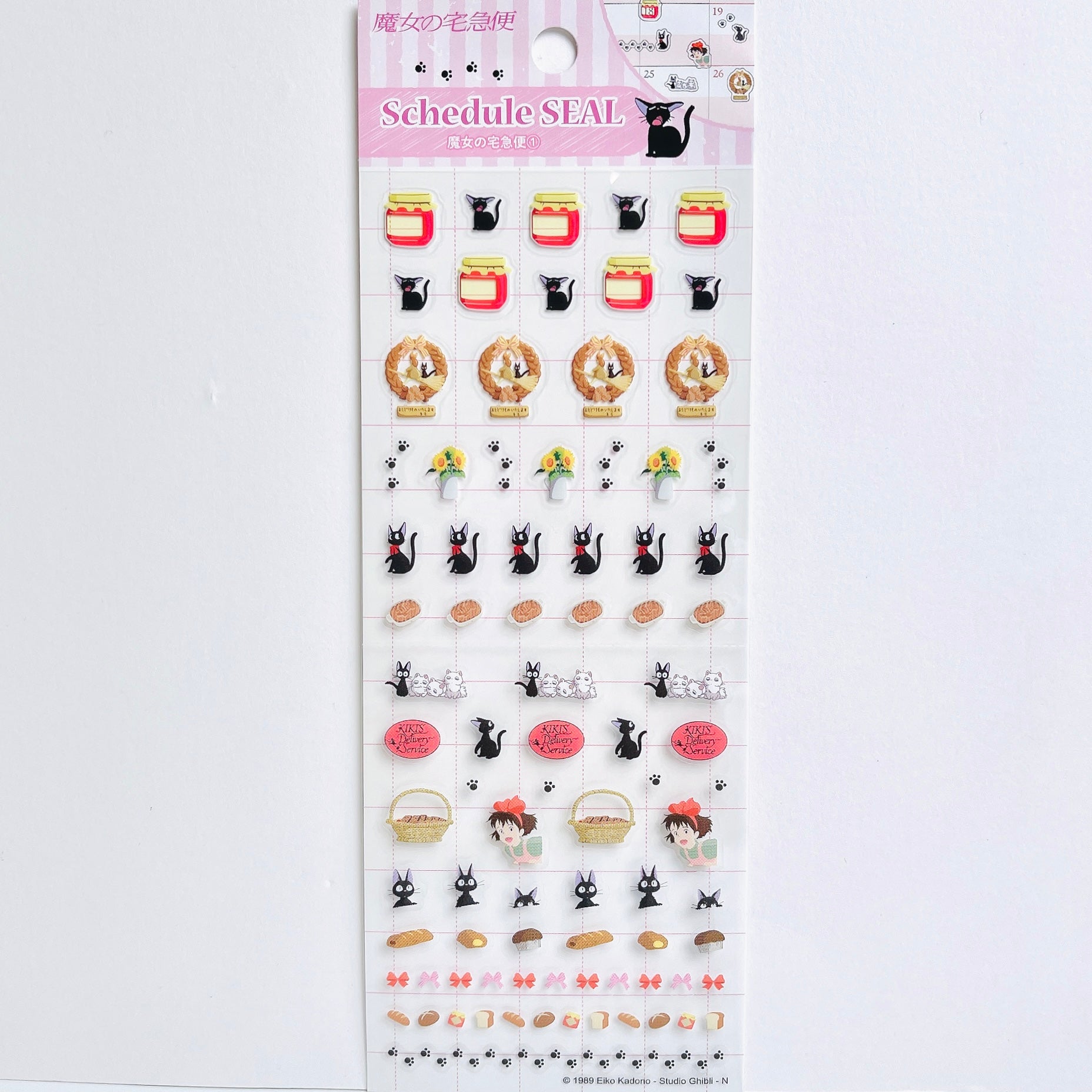 Ghibli Decorative Diary Planner Stickers
