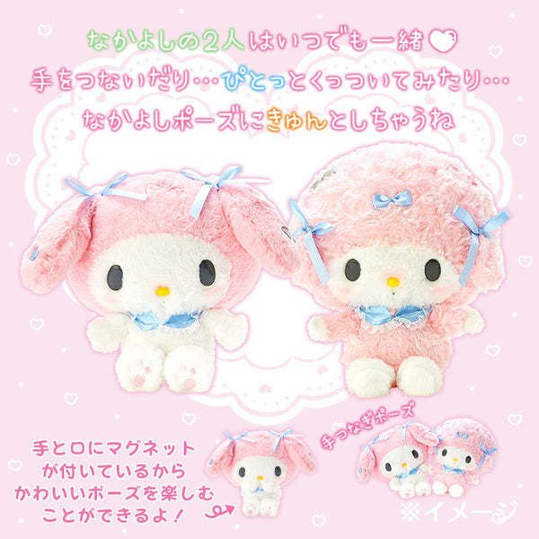 Sanrio Good Friend Pose My Melody Big Plush