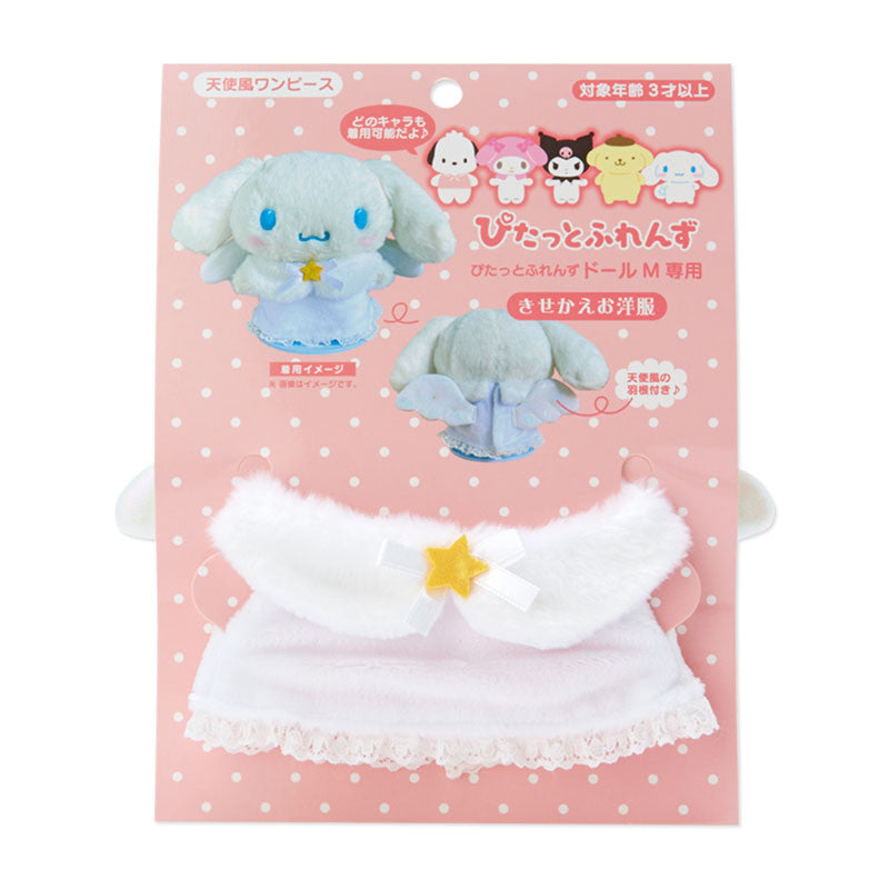 Sanrio Angel Dress Up Outfit Set for Plushies