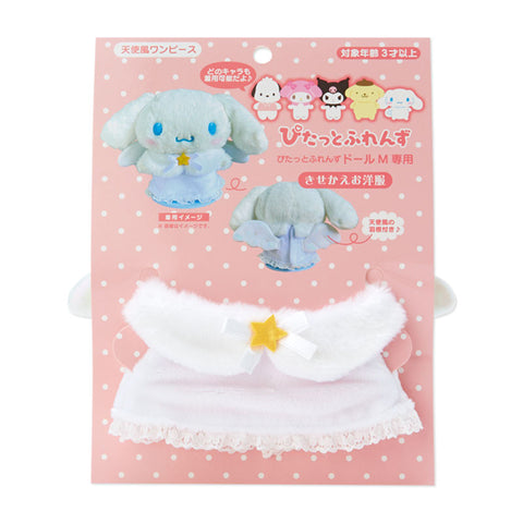 Sanrio Angel Dress Up Outfit Set for Plushies