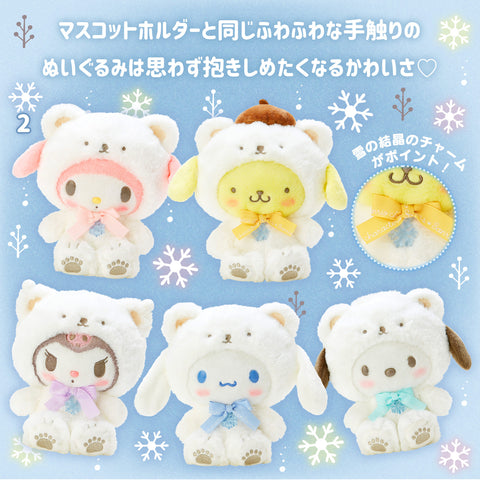 Sanrio Winter Polar Bear Collection - Plush